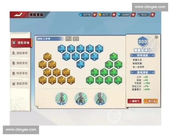 全面解析篮球投注技巧与实战应用技巧全攻略